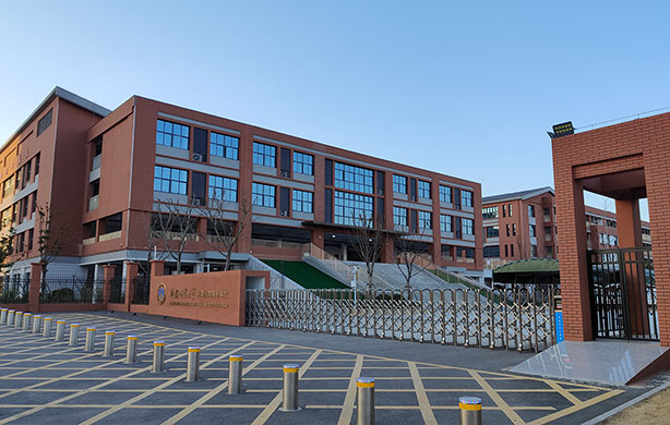 安徽师范大学附属淮南高新学校